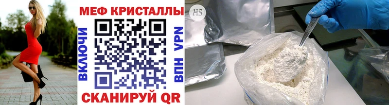 Купить наркотик Калач MDMA  Галлюциногенные грибы  COCAIN  АМФЕТАМИН 