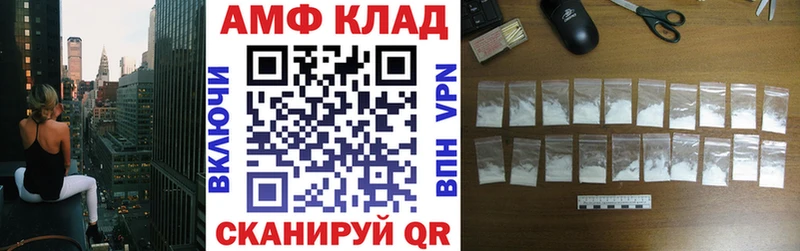 как найти наркотики Калач АМФ Розовый