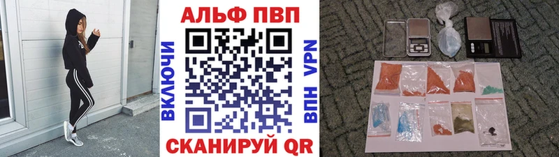 купить наркоту  Калач  APVP мука 