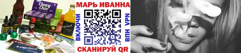 Еда ТГК конопля  Калач 