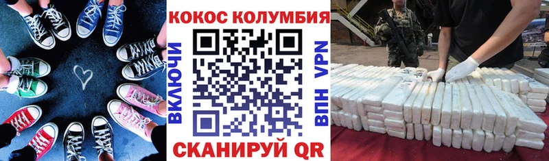 COCAIN Columbia  МЕГА рабочий сайт  Калач 