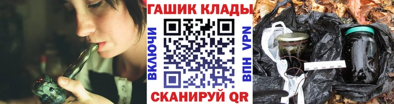 ГАШ гарик Калач