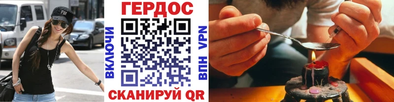 ГЕРОИН Афган  Калач 
