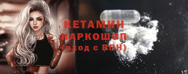 mdma Ельня