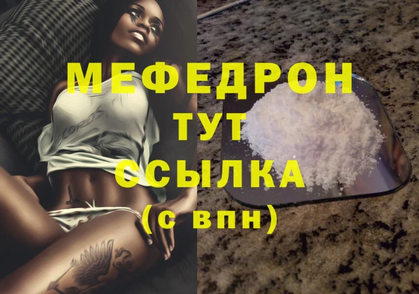 mdma Ельня
