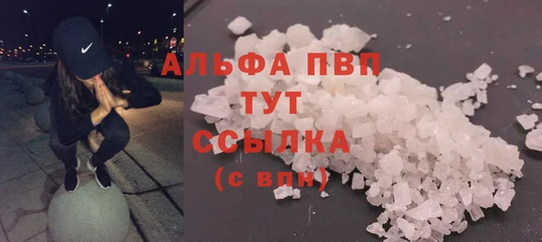 прущая мука Зеленокумск