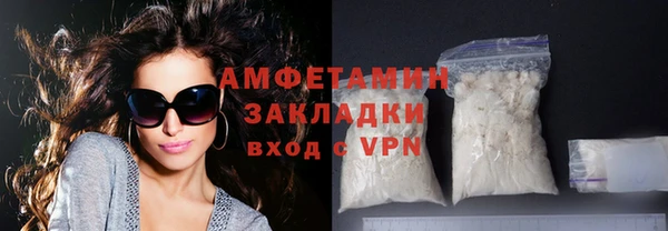 mdma Ельня