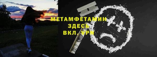 мефедрон Алапаевск