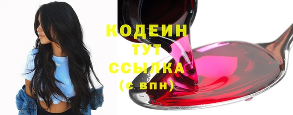 мефедрон Алапаевск