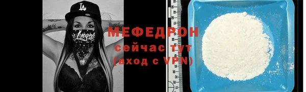 прущая мука Зеленокумск