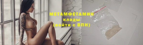 мефедрон Алапаевск