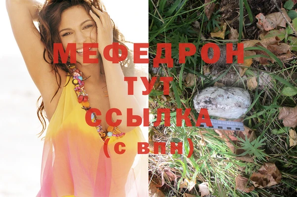 mdma Ельня