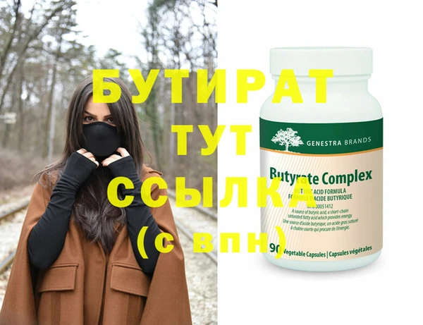 mdma Ельня