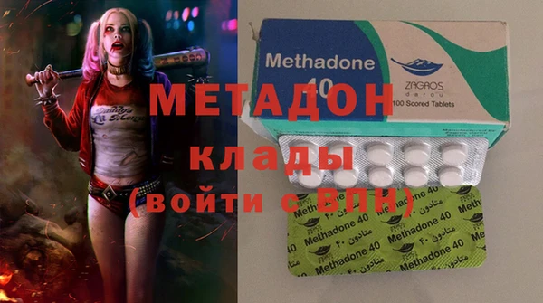 MDMA Premium VHQ Елизово