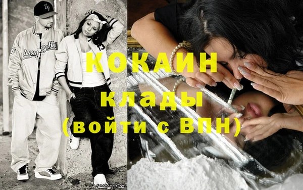 mdma Ельня