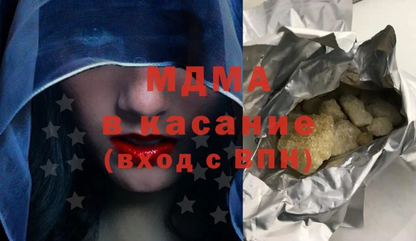 экстази Зеленодольск