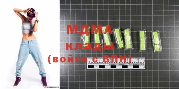 MDMA Premium VHQ Елизово