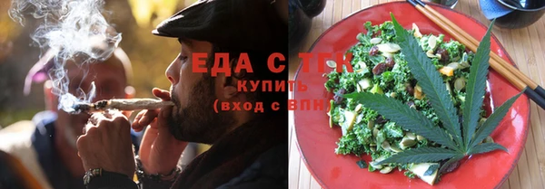 mdma Ельня