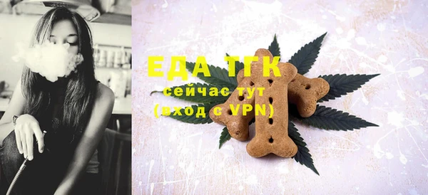 гашиш Елабуга