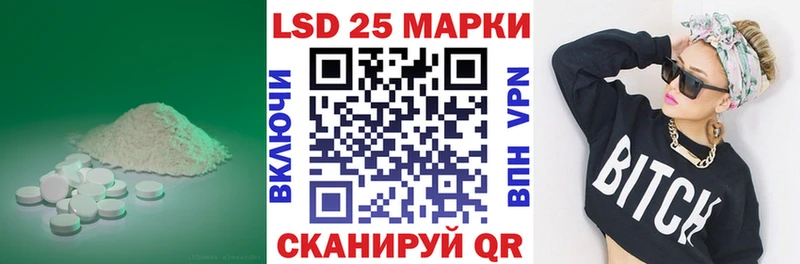 где можно купить наркотик  Калач  LSD-25 экстази кислота 