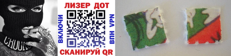 Марки NBOMe 1,8мг  купить наркотик  Калач 