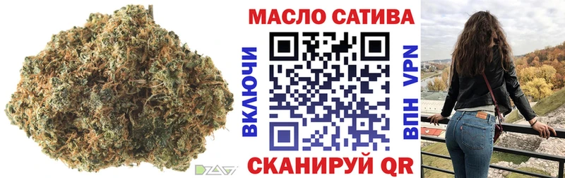 Дистиллят ТГК вейп  наркота  Калач 